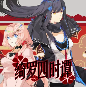 �����ʱ̷(��ʽRPG��Ϸ)v1.2 ��Ѱ�