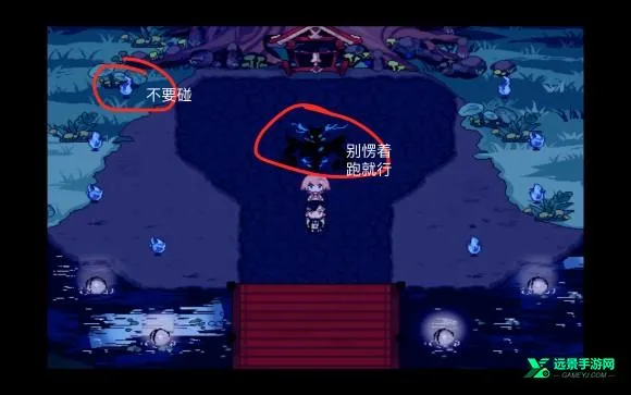 绮罗四时谭(日式RPG游戏) 绮罗四时谭(日式RPG游戏)