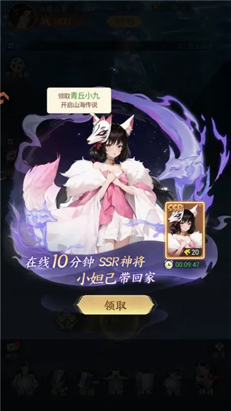 凡人灵境游安卓版手机版 凡人灵境游安卓版手机版