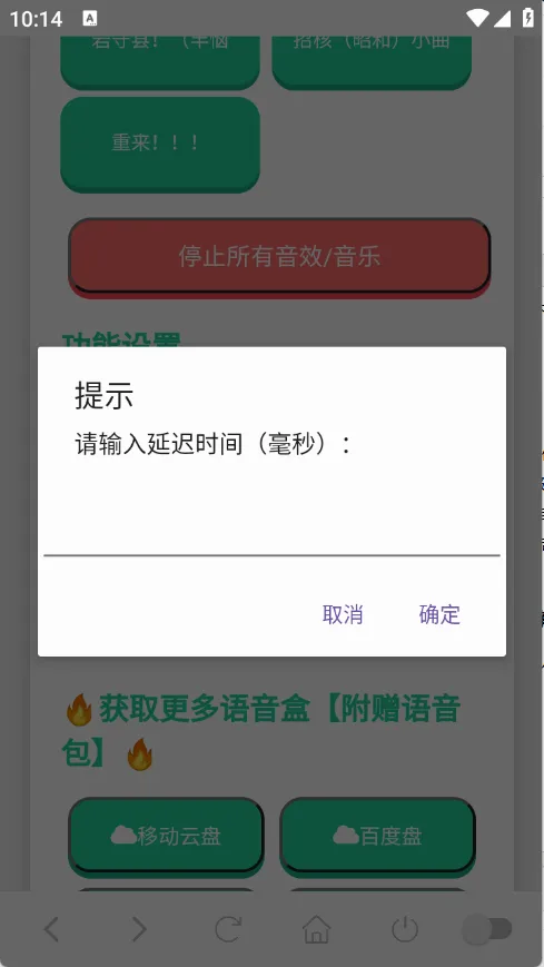 ɭ����ʿ������2026���°汾