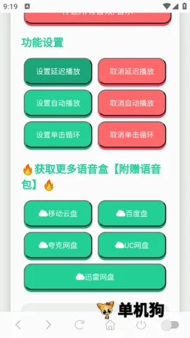 ɭ����ʿ������2026���°汾