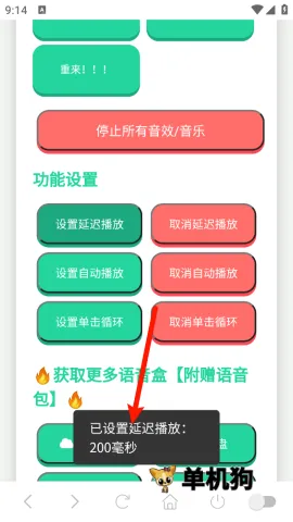 ɭ����ʿ������2026���°汾