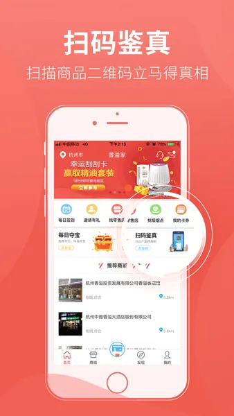 ����ҹٷ����°汾
