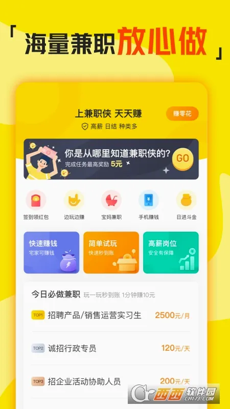 ��ְ��(�ֻ���ְ����)