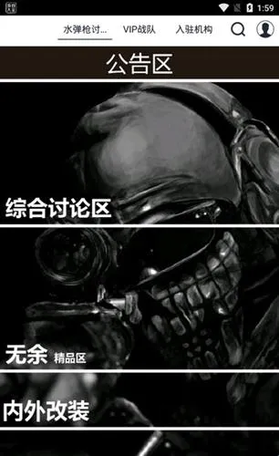 SDGun����(ˮ������ƽ̨)