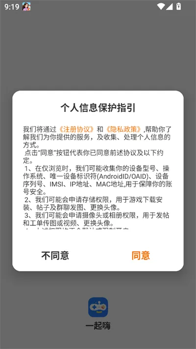 һ����(��Ϸ��������)