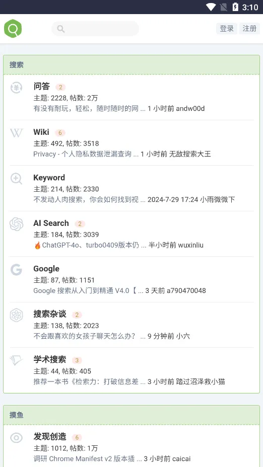 �沿��(��Դ��������)