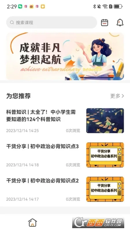 �ɾͷǷ�(���н���App)v1.5.70 �ٷ���