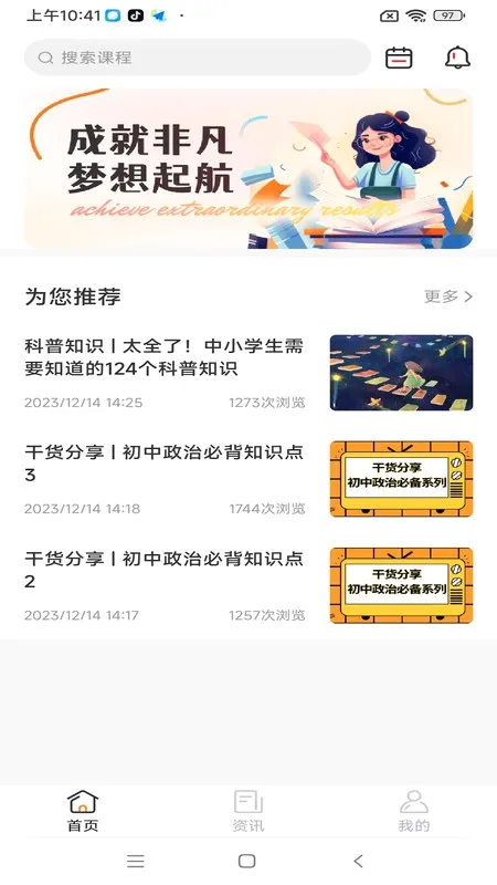 �ɾͷǷ�(���н���App)v1.5.70 �ٷ���