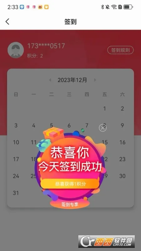 �ɾͷǷ�(���н���App)v1.5.70 �ٷ���