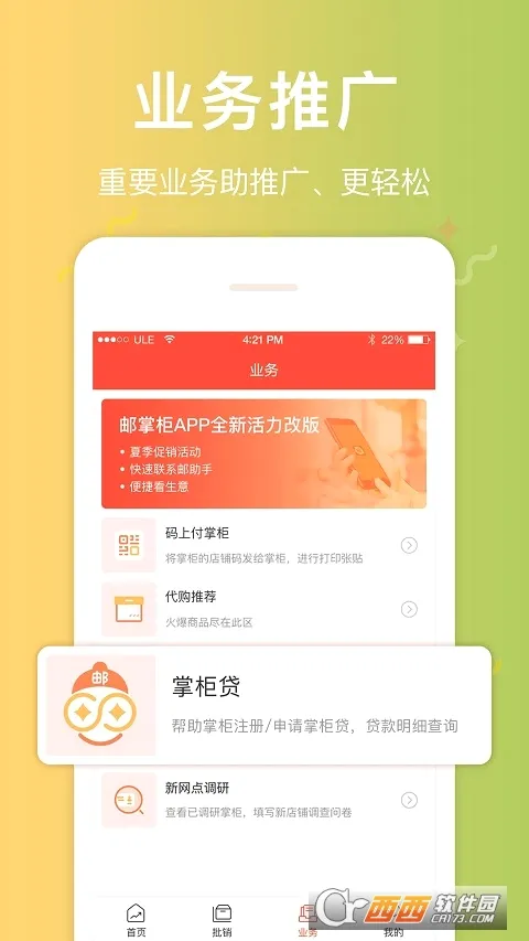 ������(�������̹���)v3.7.8 �ٷ���