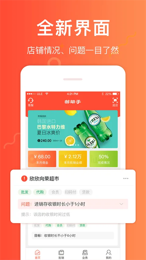������(�������̹���)v3.7.8 �ٷ���