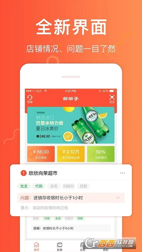 ������(�������̹���)v3.7.8 �ٷ���