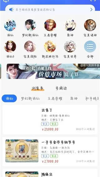 ������Ϸ����2026���°汾v9.1.17 ��׿��