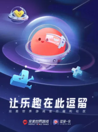 完美游戏社区2026最新版本 完美游戏社区2026最新版本