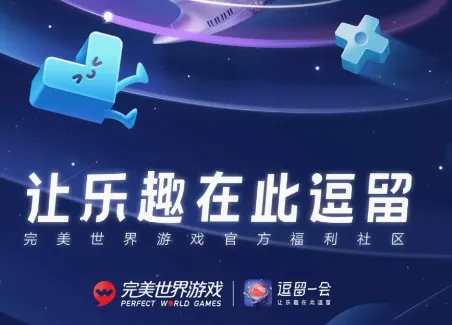 完美游戏社区2026最新版本 完美游戏社区2026最新版本
