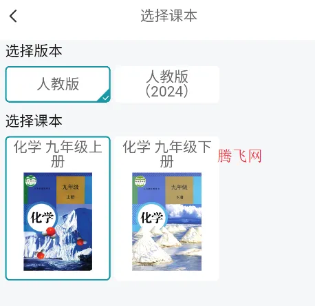 仿真实验平台官方最新版本 仿真实验平台官方最新版本