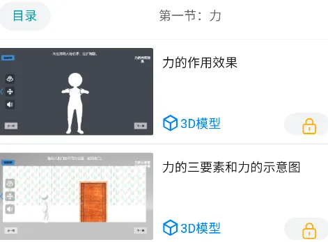 仿真实验平台官方最新版本 仿真实验平台官方最新版本
