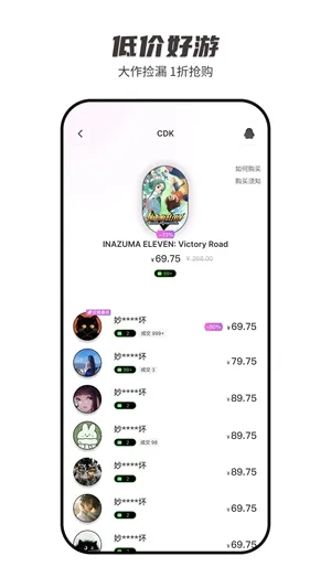 SteamCICI(Steam��Ϸ����ƽ̨)v0.9.1 �ٷ���