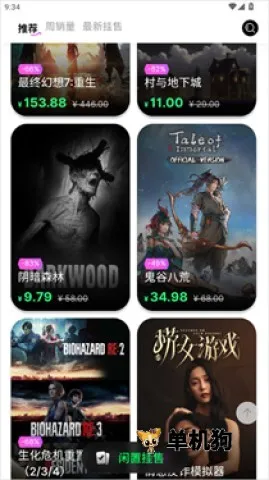 SteamCICI(Steam游戏交易平台) SteamCICI(Steam游戏交易平台)