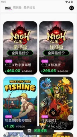 SteamCICI(Steam游戏交易平台) SteamCICI(Steam游戏交易平台)
