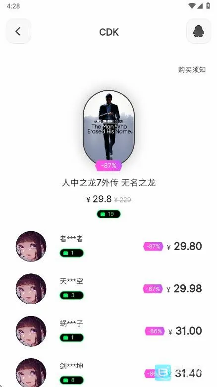 SteamCICI(Steam游戏交易平台) SteamCICI(Steam游戏交易平台)