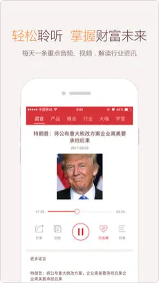 微诺亚安卓版手机版 微诺亚安卓版手机版