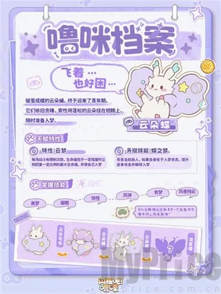 闪耀吧噜咪(噜咪养成游戏) 闪耀吧噜咪(噜咪养成游戏)