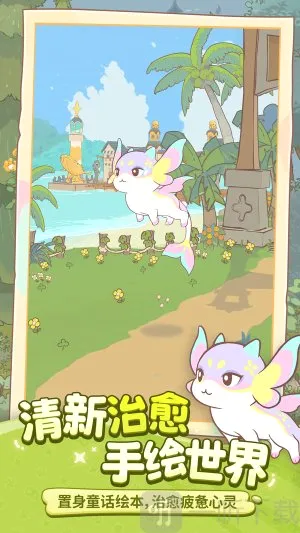 闪耀吧噜咪(噜咪养成游戏) 闪耀吧噜咪(噜咪养成游戏)
