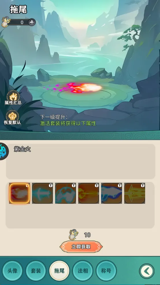猎魔安卓版手机版 猎魔安卓版手机版