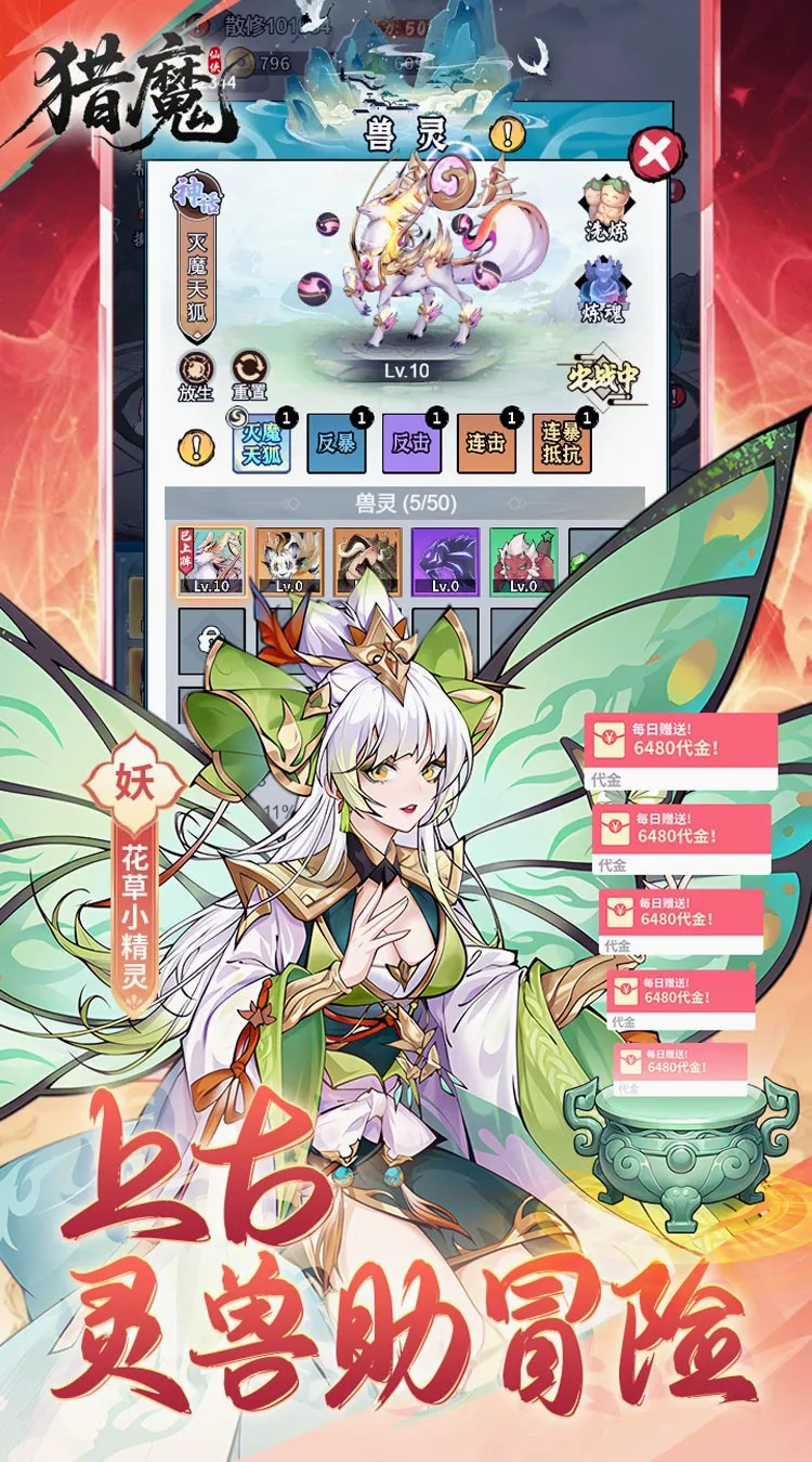 ��ħ��׿���ֻ���v1.0.0 ��Ѱ�
