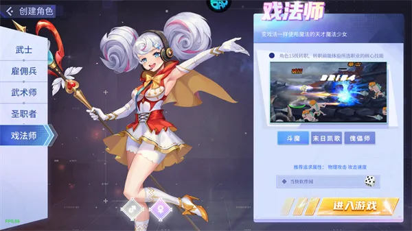 猎魔安卓版手机版 猎魔安卓版手机版