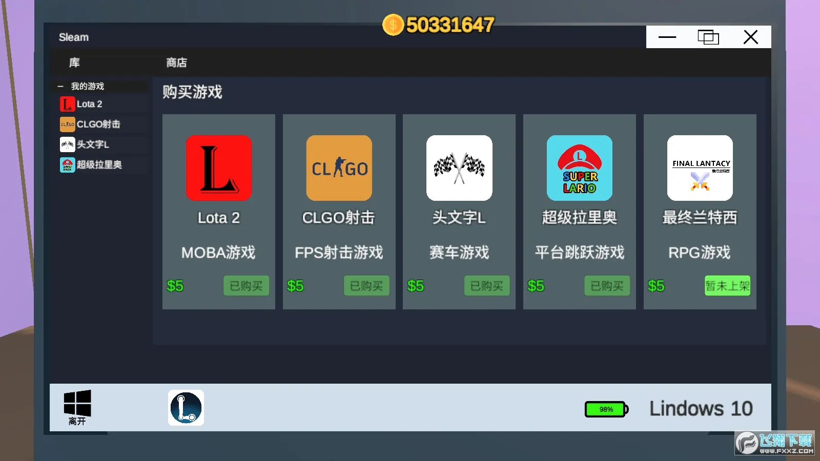 up��ģ����(ģ��up����Ϸ)v1.0 ��Ѱ�