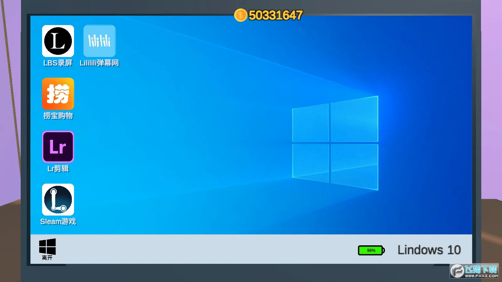 up��ģ����(ģ��up����Ϸ)v1.0 ��Ѱ�