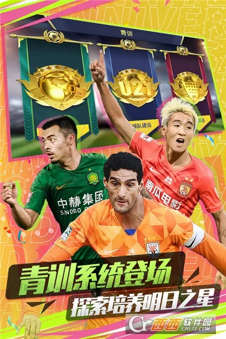 �г�����2(����������Ϸ)v1.6.467 ��׿��
