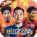 �г�����2(����������Ϸ)v1.6.467 ��׿��