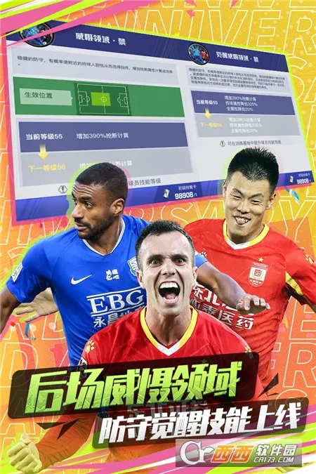 �г�����2(����������Ϸ)v1.6.467 ��׿��