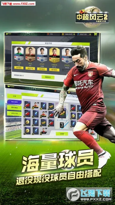 �г�����2(����������Ϸ)v1.6.467 ��׿��