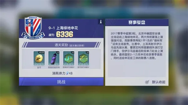 �г�����2(����������Ϸ)