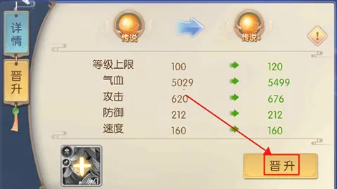 问鼎封神最新手机版 问鼎封神最新手机版