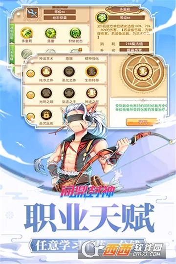 问鼎封神最新手机版 问鼎封神最新手机版