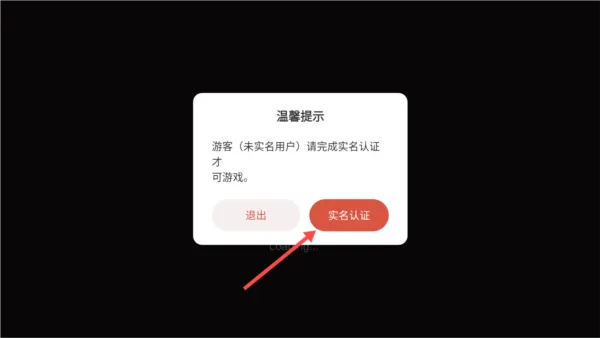 书呆子幸存者2026最新版本 书呆子幸存者2026最新版本