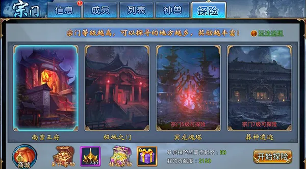 凡仙(玄幻修仙游戏) 凡仙(玄幻修仙游戏)