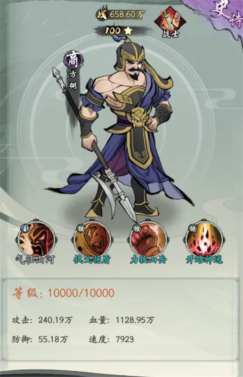 凡仙(玄幻修仙游戏) 凡仙(玄幻修仙游戏)