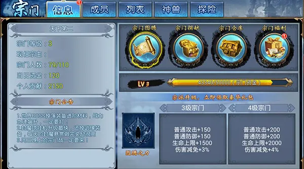 凡仙(玄幻修仙游戏) 凡仙(玄幻修仙游戏)