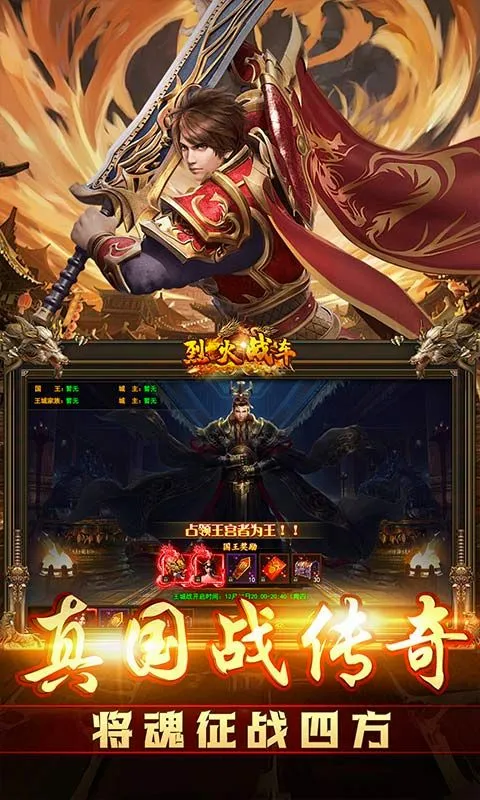 �һ�ս��(���涯����Ϸ)v3.0.2 ��׿��