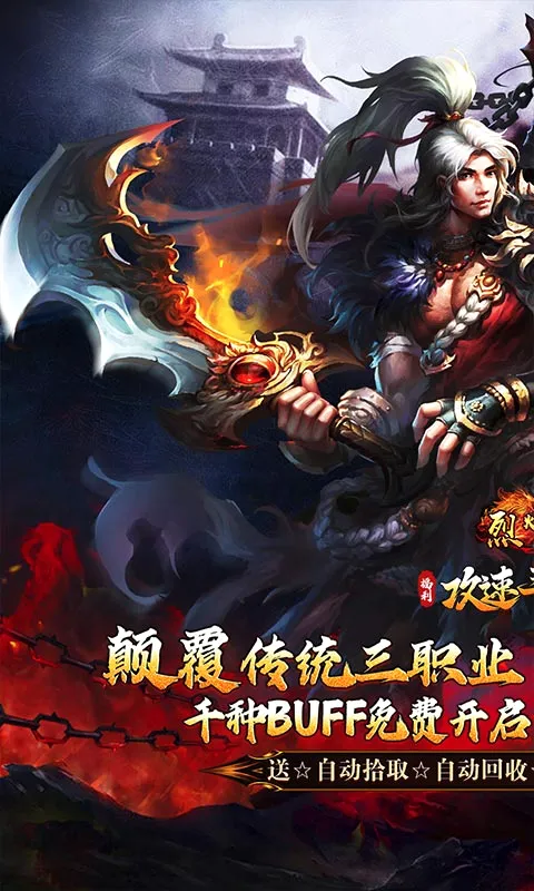 �һ�ս��(���涯����Ϸ)v3.0.2 ��׿��