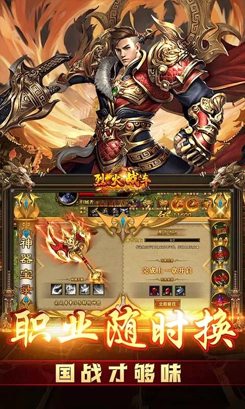 �һ�ս��(���涯����Ϸ)v3.0.2 ��׿��