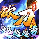 �һ�ս��(���涯����Ϸ)v3.0.2 ��׿��