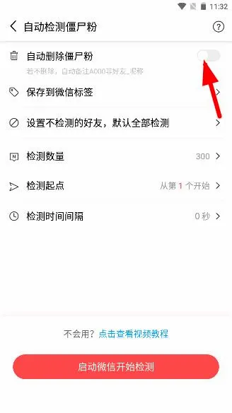 微商宝贝2026最新版本 微商宝贝2026最新版本
